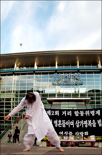 대구 거리문화시민연대 대표 조성진씨의 끝풀이 마임공연 '나무의 꿈'. 